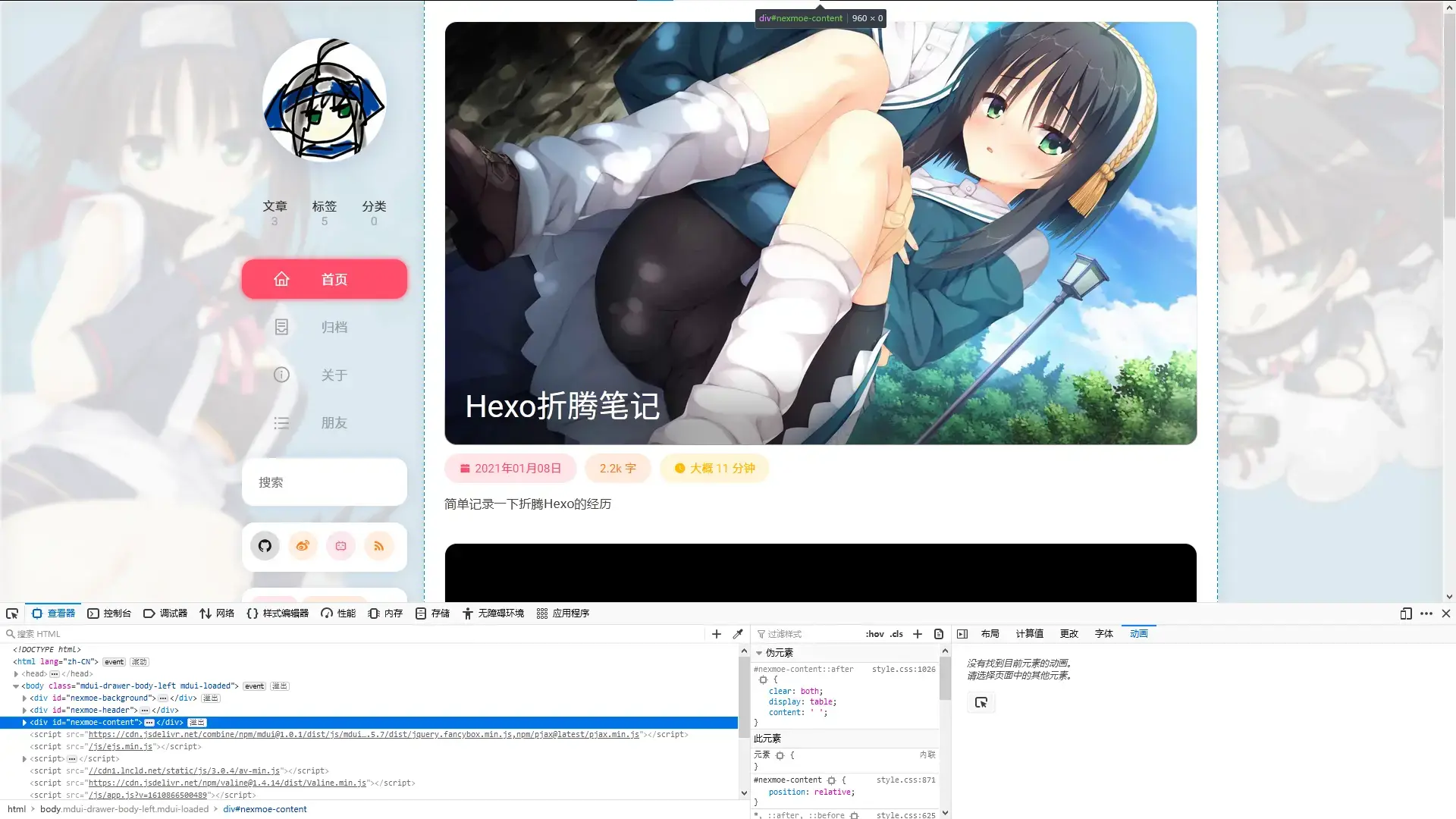 image-20210117152204532