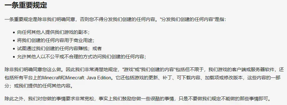 EULA